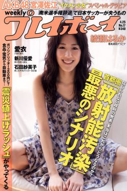 深田咏美亚洲一区二区三区