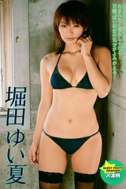 深田久美