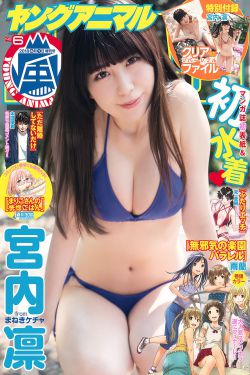 仆人犯错把筷子放屁眼里不能掉